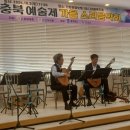 클래식기타합주 이미지