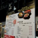 청정흑우촌 | 금정역 점심 맛집 / 흑우촌 식사 메뉴 가성비 좋은 곳