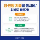 협진교통(주) 이미지