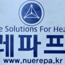 뉴레파프로인천검단점 네이버블로그