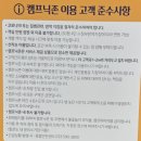 GS25 사북스카이점 | 강원도 정선 아이와 가볼 만한 곳, 하이원리조트 힐콘도 정보 및 2박 3일 가족 여행 솔직 후기