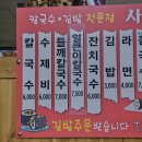 덕계종합상설시장 이미지