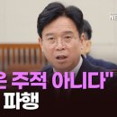 종합대서