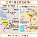 당진 백미제인근 계획관리지역 전 미등기주택 2,404㎡ / 2억1,000만원 이미지