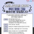 힐링보태니컬아트 이미지