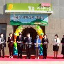 달숲어린이집 이미지