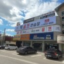 원스크린골프연습장 이미지