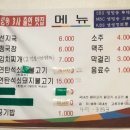 강동로1-38 이미지