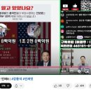 중국인 건강보험료 수령액 1조1천8백억 ㄷㄷㄷ 이미지