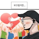 정의철의운동놀이터 이미지