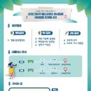 영월세무서 이미지