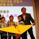 대통령학원