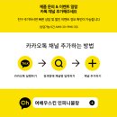 인피니블랑