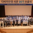 안경아카데미 이미지