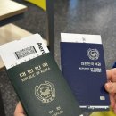 세븐일레븐 광장점 | 퀸 베드) 및 대욕장 후기, 나고야 시내 교통편 정리...추천, 나고야 크리스마스 마켓, 세븐일레븐 오뎅탕