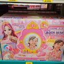 인천 장난감 할인매장 티엠 인천점 내돈내산(주차,이음카드)