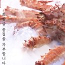 (주)유통킹 이미지