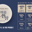 피엑스지현대백화점