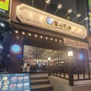 인계 | 인계동 족발 맛집 팔도만족 인계점 후기 | 불족발 보쌈의 완벽한 조화