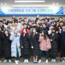 다문화멘토링 이미지