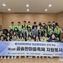 수영구 노인복지관 이미지