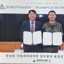 한성대학교 국방과학대학원 이미지