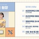 육각형영어수학학원