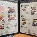 조선팔도갈비(본점) 이미지