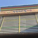 착한정육점 | 청주 가경동 착한 정육점 방문 후기 /신선한 고기와 친절함까지 만족했던 곳!