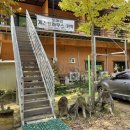 또아리하우스 이미지