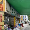 [대구] 혼수 그릇 후기, 서문시장 한국그릇백화점