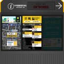 독일공인중개사사무소 이미지