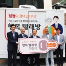 웰컴빨래방 이미지