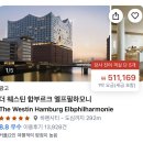 엘가관광호텔 | 당신만을 위해 이것을 녹음했어요 (2)