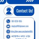 정수철물