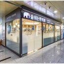 은계한의원 이미지