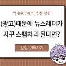 시원신통 한의원 이미지