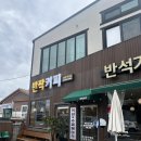 청도군청 앞 이미지