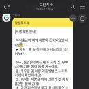 그린카세차