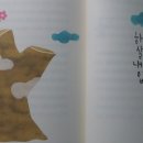 인생학교 봄 이미지