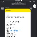 W3. 순천 본식스냅 ‘카라그라피’ 카라스냅 계약 후기