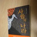 홍길동전의 율도국이 유구국이 아닌가? - 오키나와가 아니다... 이미지