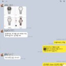 4061 | 오메가 여성 시계 추천 가격 컨스텔레이션 / 컨스틸레이션 유광 실버 해시계 매장 후기