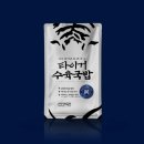타이거디자인 이미지