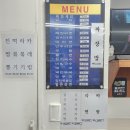 배재매점