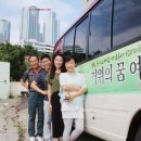 (주)투어메이커