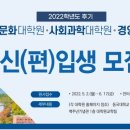 동국대학교(WISE) 불교문화대학원 이미지