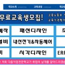 다옴학원 - 여주시 태평1길 18-1 | 다옴학원