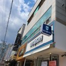 마시그래이(성서계대정문점) | 마시그래이 성서계대정문점