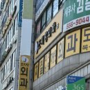 하율약국 이미지